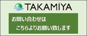 タカミヤ(TAKAMIYA) エアポンプ concept: 小物 TAQS(TAKAMIYA 釣具・アウトドア用品卸売専用(B2B)サイト)